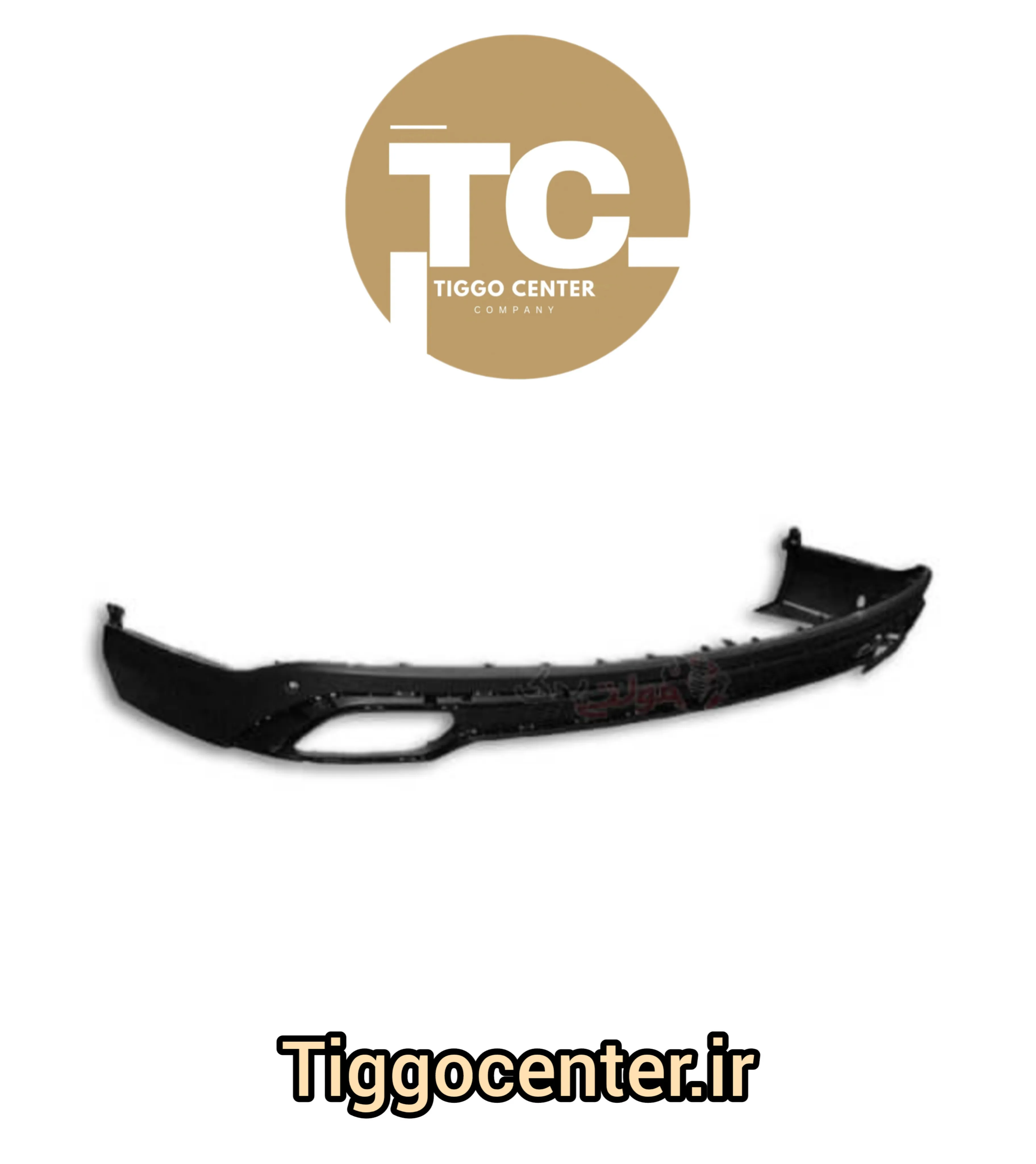 سپر عقب پایینی تیگو 8 پرو TIGGO8 PRO