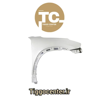 گلگیر جلو راست تیگو۷ (CHERY TIGGO7)