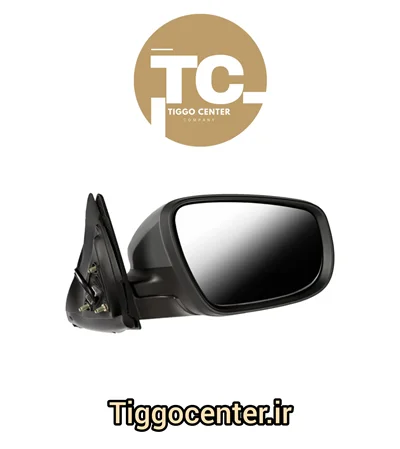 آینه بغل راست تیگو 7 اصلی (Tiggo 7)